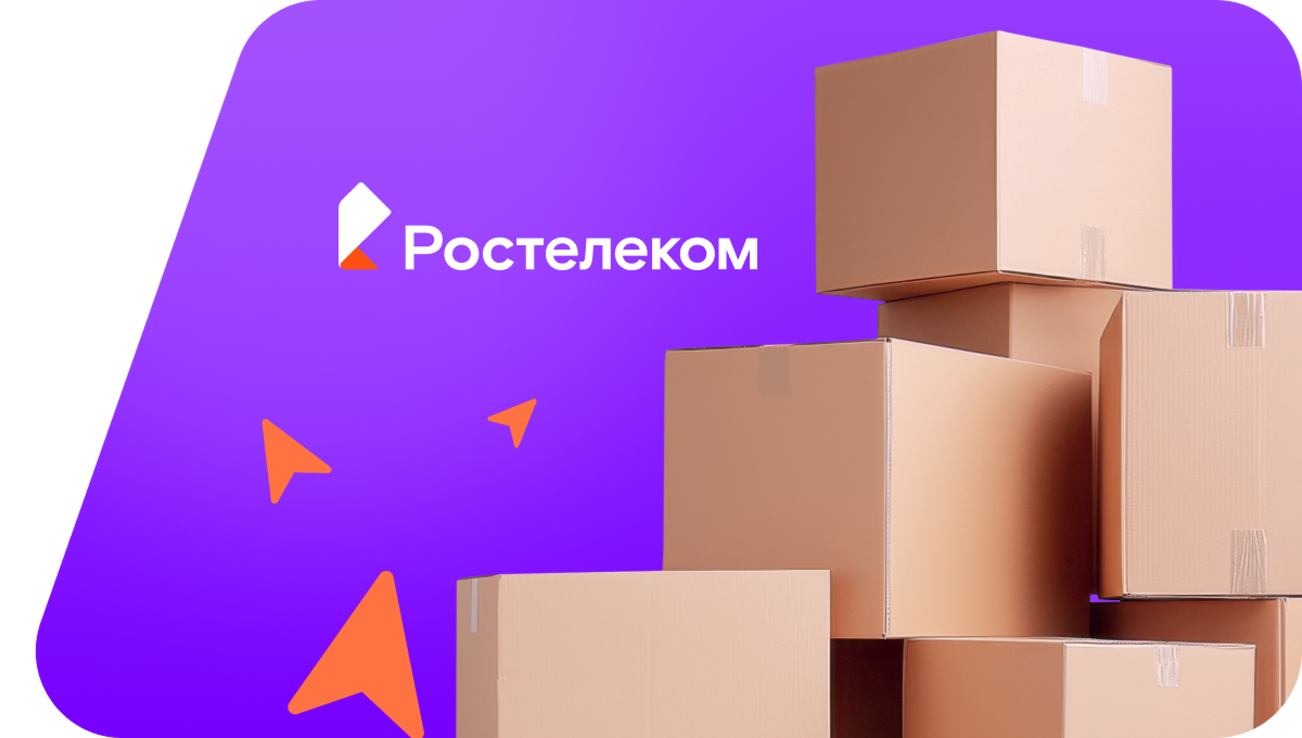 Переезд в новую квартирув посёлок Хопёрский (Волгоградская область)